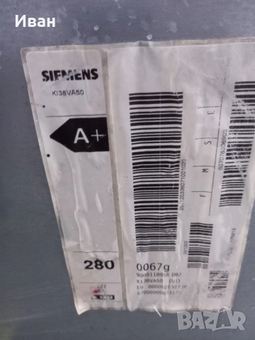 Хладилник с фризер Сименс , снимка 8 - Хладилници - 52456922