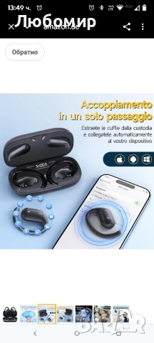 Bluetooth спортни слушалки, Bluetooth 5.3 HiFi стерео, ENC шумопотискане, микрофон, 40 часа 