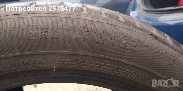 285/40/20, снимка 3 - Гуми и джанти - 50480178