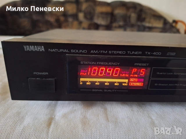YAMAHA TX-400 HI FI STEREO TUNER.MADE IN JAPAN.16 MEMORY., снимка 3 - Ресийвъри, усилватели, смесителни пултове - 53571253