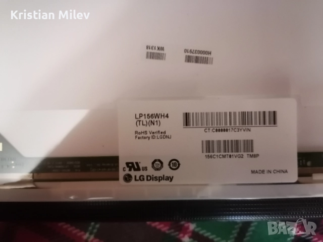 Матрица LED LP156WH4 15.6", снимка 2 - Части за лаптопи - 51510665