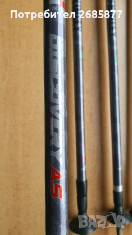 Туристически щеки Mckinley, снимка 2 - Други спортове - 50635486