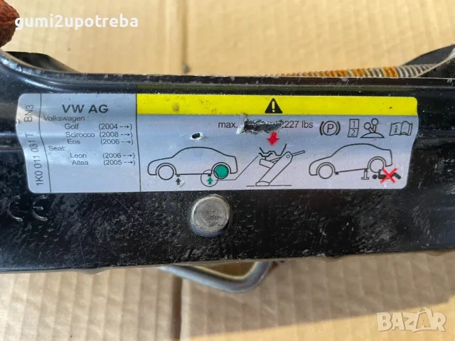 Авто Крик Авариен Крик 1K0011031T VW Golf Scirocco Eos Seat Leon Altea, снимка 6 - Части - 49070003