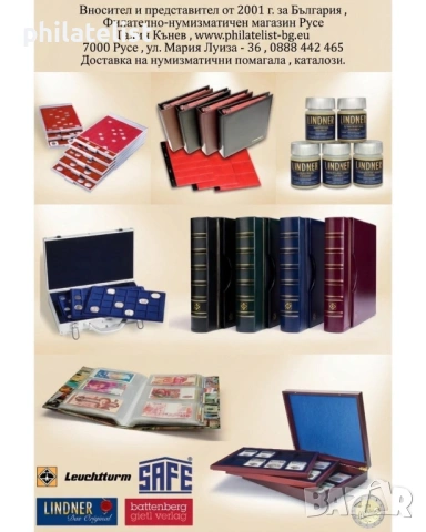 Сан Марино 2025 година - Евро сет от 1 цент до 2 евро BU, снимка 4 - Нумизматика и бонистика - 53773995