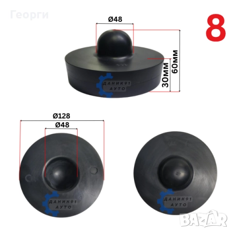 Подложка / тампон пружина универсална, снимка 7 - Части - 51391215