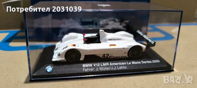 Audi R8 10 15, McLaren, F1 GTR,  BMW V12, Porsche 956 Le Mans, Spark, Ixo 1/43, снимка 8 - Колекции - 48296181