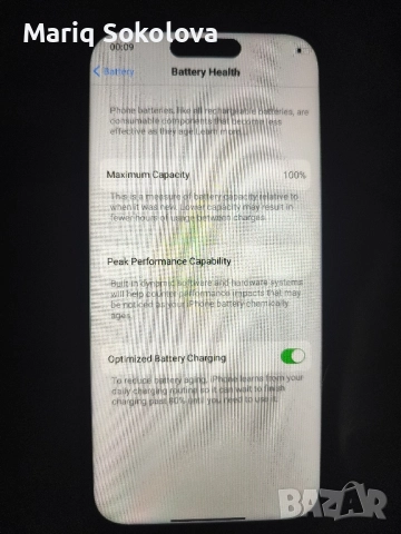 iPhone 16 pro max 1ТБ, снимка 4 - Apple iPhone - 52323904
