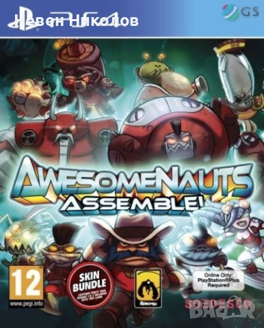 PS4 игри ( актуално към 28.10.2025 ) Playstation 4 ПС4, снимка 2 - Игри за PlayStation - 8710125