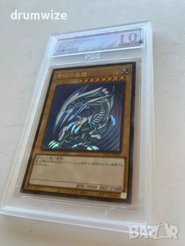 Blue-Eyes White Dragon Yu-Gi-Oh (JP), снимка 3 - Колекции - 49588106