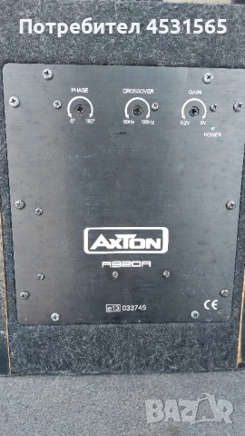 Бас каса +усилвател за автомобил AXTON, снимка 5 - Тонколони - 51389257