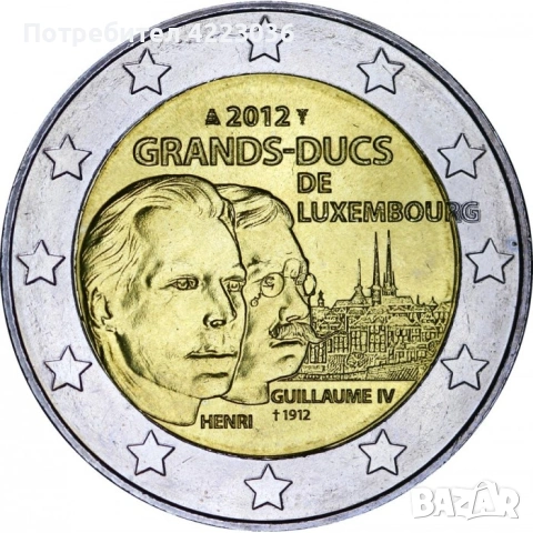 Евро монети - Андора, Малта, Сан Марино, Юбилейни , снимка 8 - Нумизматика и бонистика - 53916096