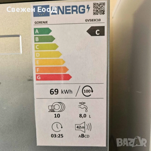 съдомоялня за пълно вграждане GORENJE - 45см., снимка 3 - Съдомиялни - 54110120