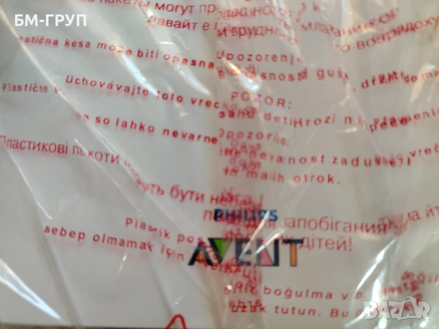 Стерилизатор AVENT PHILIPS, снимка 7 - Стерилизатори - 52482650