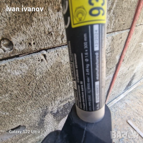 Мощна Ел Косачка , снимка 4 - Градинска техника - 51347443