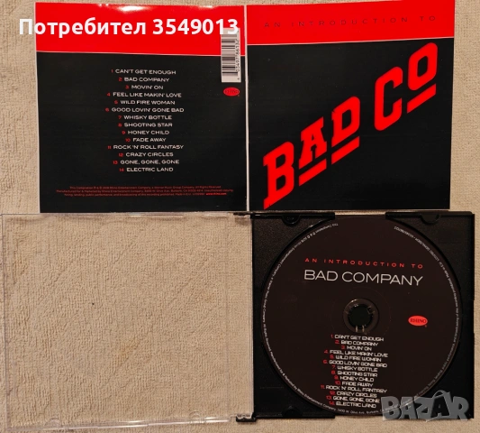 Неофициални cd / цд компакт дискове - нови - BAD COMPANY, снимка 12 - CD дискове - 53940796