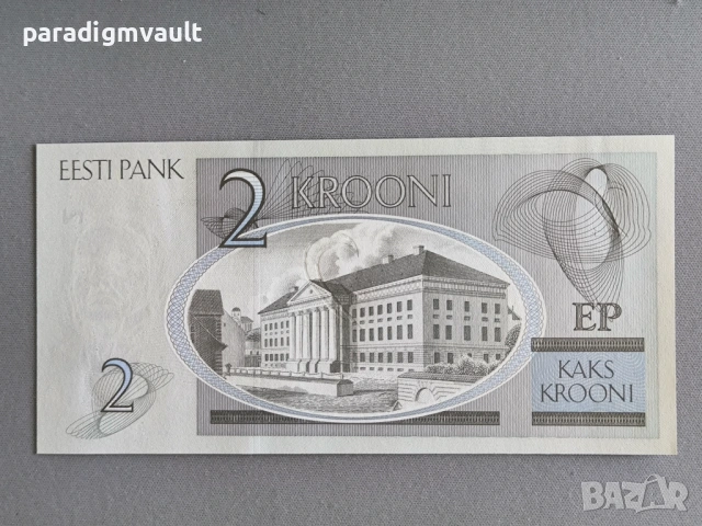 Банкнота - Естония - 2 крони UNC | 2007г., снимка 2 - Нумизматика и бонистика - 53588479