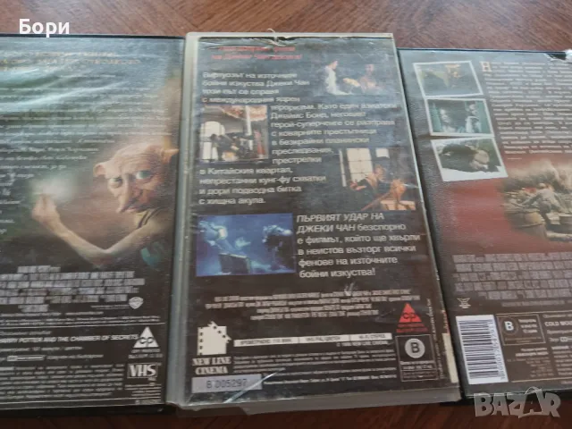 VHS Филми на видеокасети /6, снимка 8 - Други жанрове - 50292771