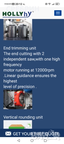 Чисто нова кантираща с пред фрезоване и корнер, Китайска висок клас 6, снимка 9 - Други машини и части - 52002655