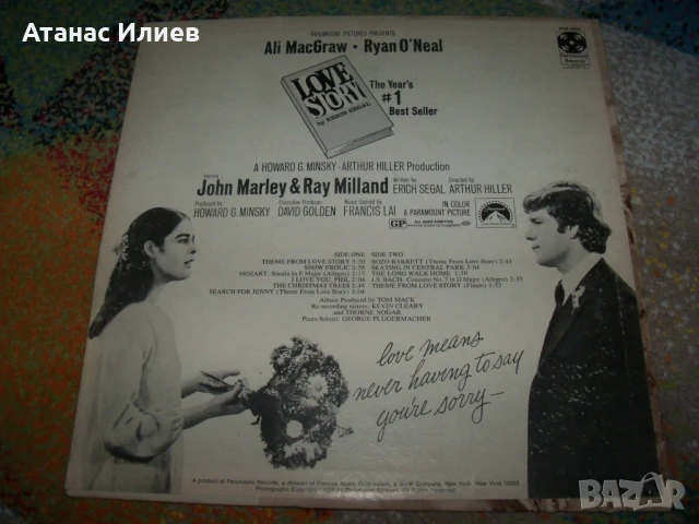 Music From The Original Soundtrack Of Love Story, снимка 2 - Грамофонни плочи - 50545033