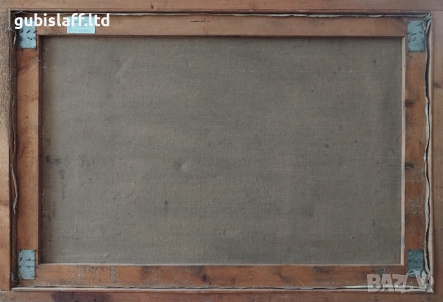 Картина "Рибари", худ. Йордан Денев (1928-2006), снимка 3 - Картини - 53342357