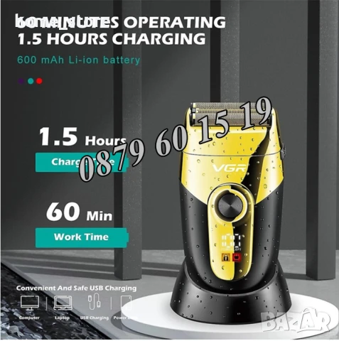 Професионална електрическа самобръсначка VGR V-383, снимка 5 - Машинки за подстригване - 50491678