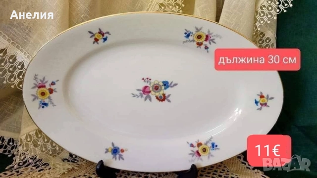 Schumann Bavaria цветни, снимка 8 - Чинии - 54183001