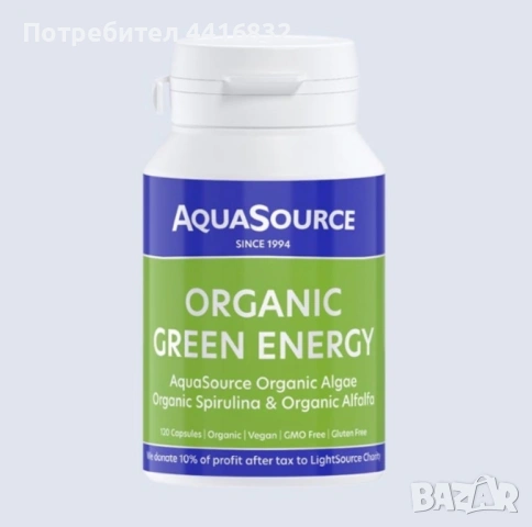 Зелена Енергия