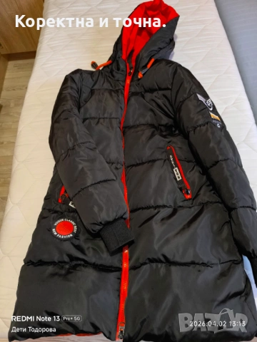 Продавам чисто ново,черно с оранжевозимно яке