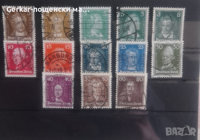 Пощенски марки Германия 1926г., снимка 1 - Филателия - 45057218