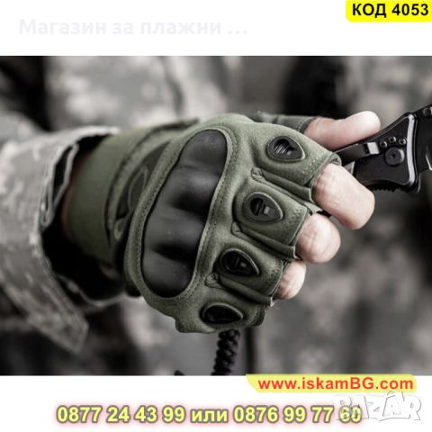 Тактически ръкавици без пръсти с протектор подходящи за различни видове спорт - КОД 4053, снимка 4 - Ръкавици - 45221102