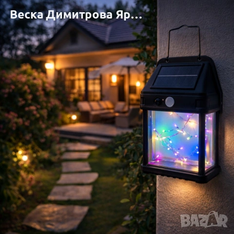 Градиска соларна лампа с декоративни Led лампички Fairy lights - мека, цветна светлина, снимка 4 - Соларни лампи - 53782857