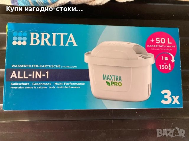 Филтри за кана Brita Maxtra Pro +50л повече вода, снимка 1 - Други стоки за дома - 47667256