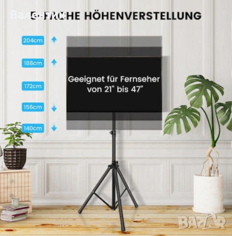 Подвижна, регулируема стойка за телевизор, снимка 2 - Стойки, 3D очила, аксесоари - 53440127