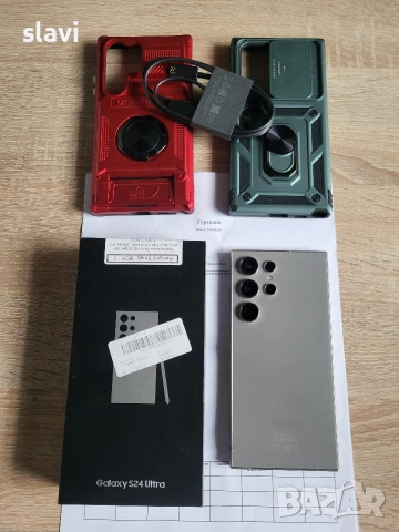 Samsung S24 Ultra 256GB