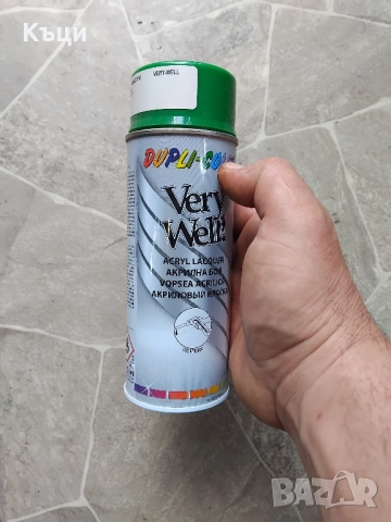 Спрей за графити,немски и Ланк тейк.