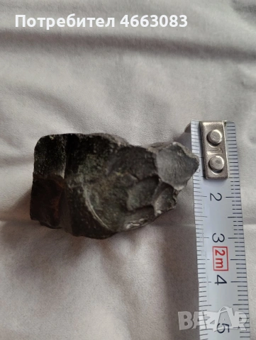 Метеорит. 120 гр.