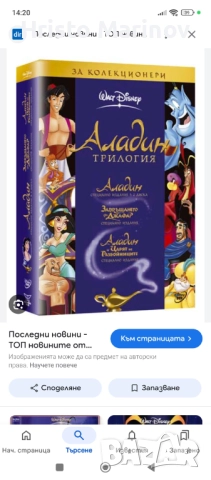 Продавам ДВД филми , снимка 1