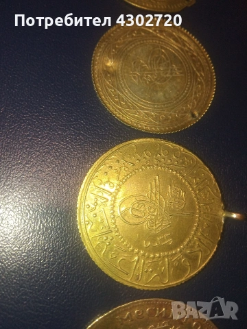 Стари месингови пендари, снимка 4 - Нумизматика и бонистика - 53316524