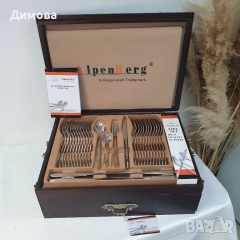 Куфар с прибори от 92 части