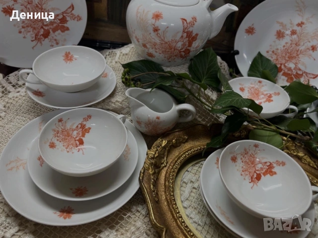 Seltmann Vohenstrauß 1965 Комплект за чай🧡 Бял порцелан и оранжеви цветни клонки. , снимка 16 - Сервизи - 53104264