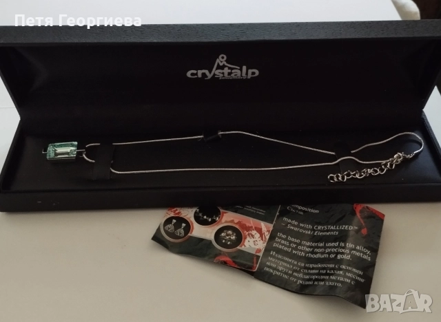 Колие на австрийската фирма „CRYSTALP", снимка 2 - Колиета, медальони, синджири - 51732392