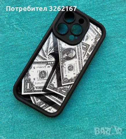 КЕЙС за iPhone 14 Pro  ,,НА ПАРИ ДА МИ Е’’ , снимка 1