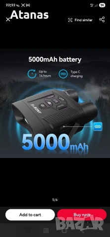 Бинокъл SVBONY SA206 4K, снимка 7 - Екипировка - 54299908