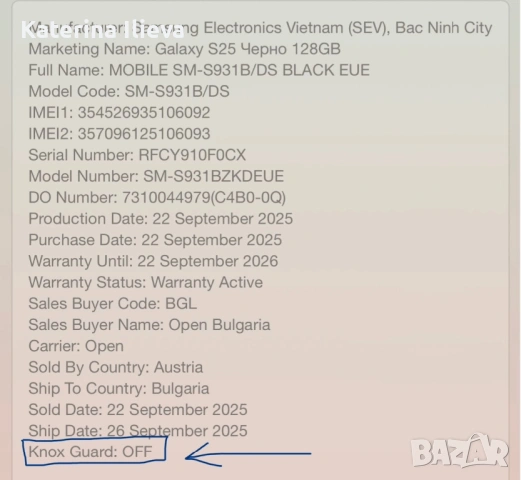 НОВ! Samsung S25 128GB ЗАПЕЧАТАН, снимка 6 - Samsung - 54243413