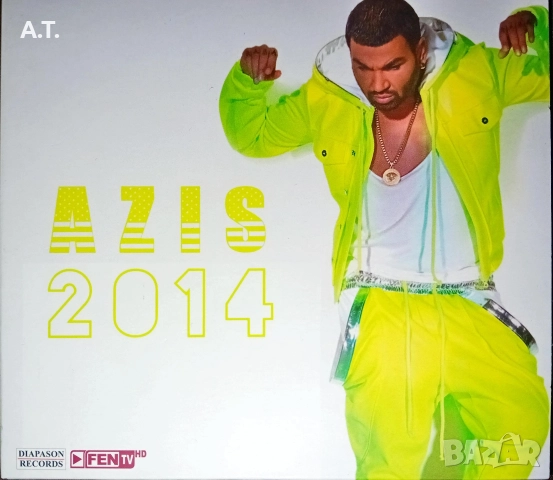 АЗИС 2014
