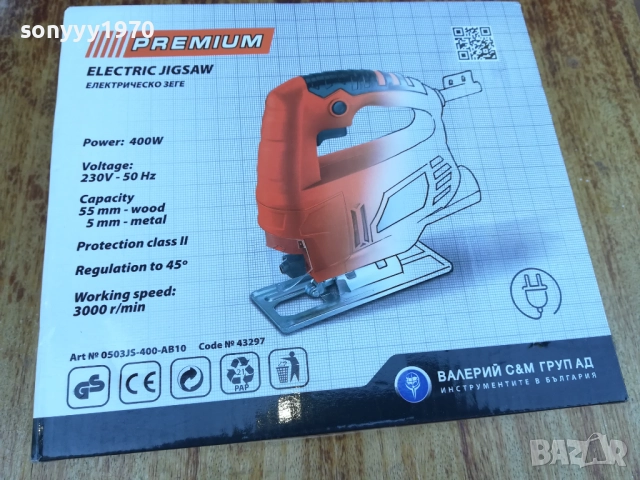 ЗЕГЕ 220V-НОВО 2708251155, снимка 9 - Други инструменти - 51506700