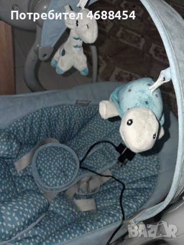 Електрическа люлка 