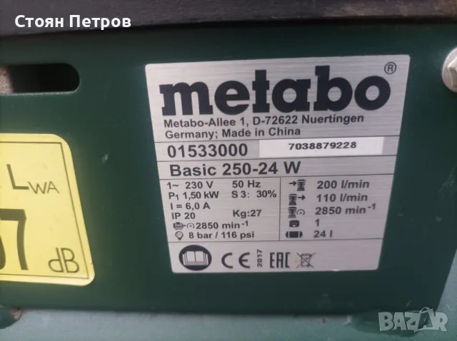 компресор  Metabo, снимка 6 - Компресори - 48240105