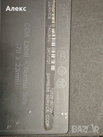 Стари работещи и за ремонт лаптопи 11 броя, снимка 2 - Части за лаптопи - 53497493