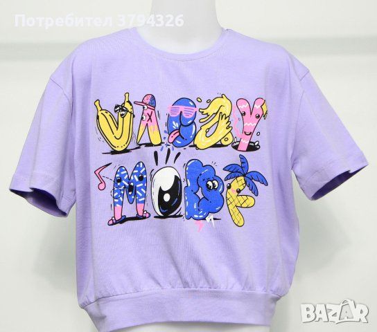 Тениска за момиче CEGISA "Пролет-лято", снимка 5 - Детски тениски и потници - 46447694